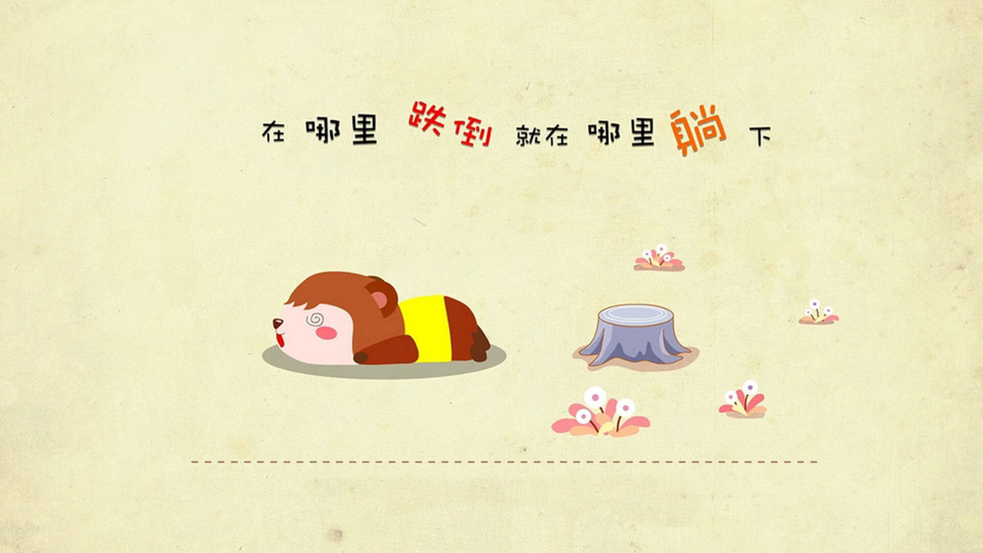 劳塔罗,从锋线尖刀到防守铁闸,沙特逆转牙买加背后的战术密码