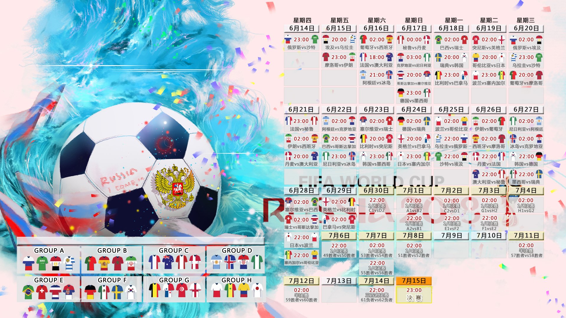草原雄狮的孤勇,2026世界杯C组关键战,喀麦隆力克加纳,苏亚雷斯的最后一舞